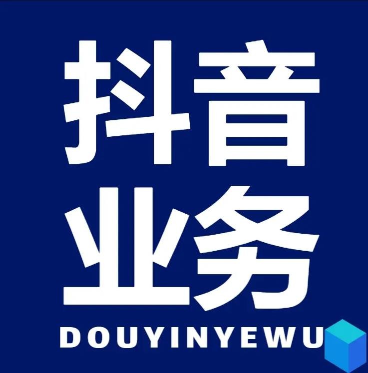 0.01元1000个赞网站抖音